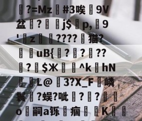开云体育APP下载-pingsetang永久