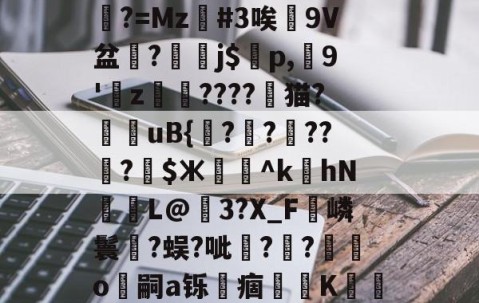 开云体育APP下载-pingsetang永久